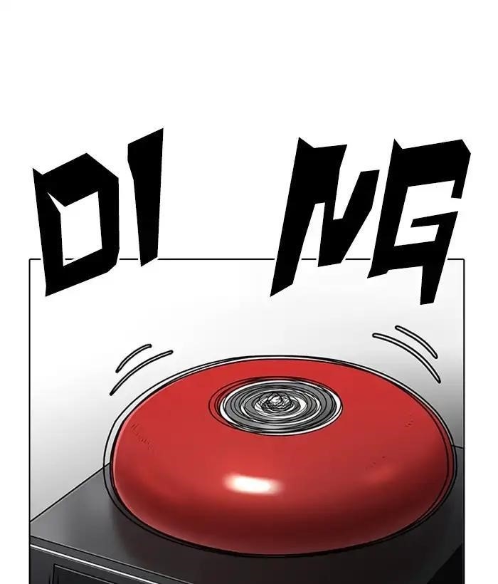 Lookism Chapter 207 - Page 26 in English