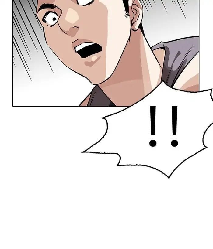 Lookism Chapter 207 - Page 33 in English