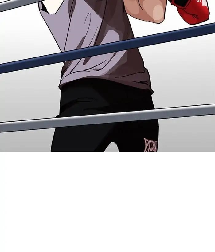 Lookism Chapter 207 - Page 7 in English