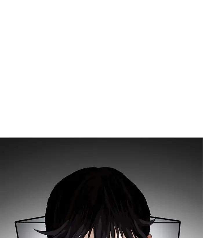 Lookism Chapter 207 - Page 84 in English