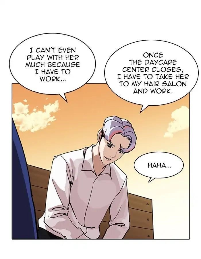 Lookism Chapter 208 - Page 19 in English
