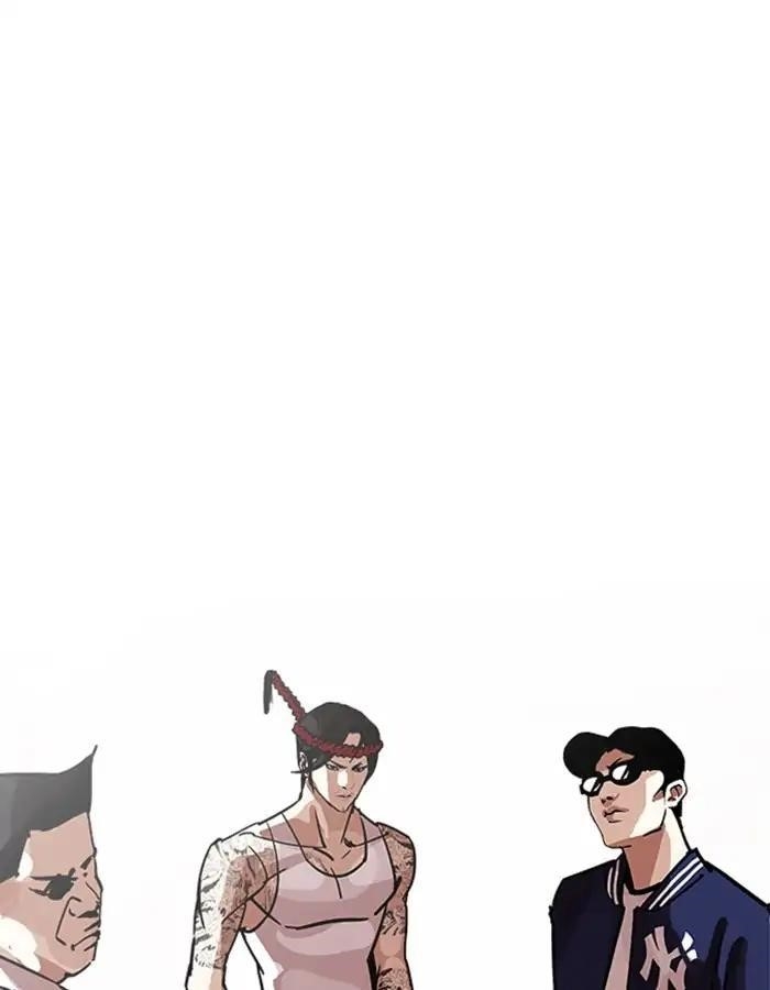 Lookism Chapter 208 - Page 196 in English