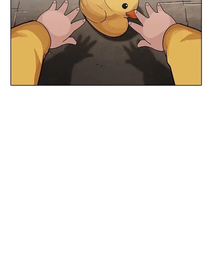 Lookism Chapter 208 - Page 3 in English