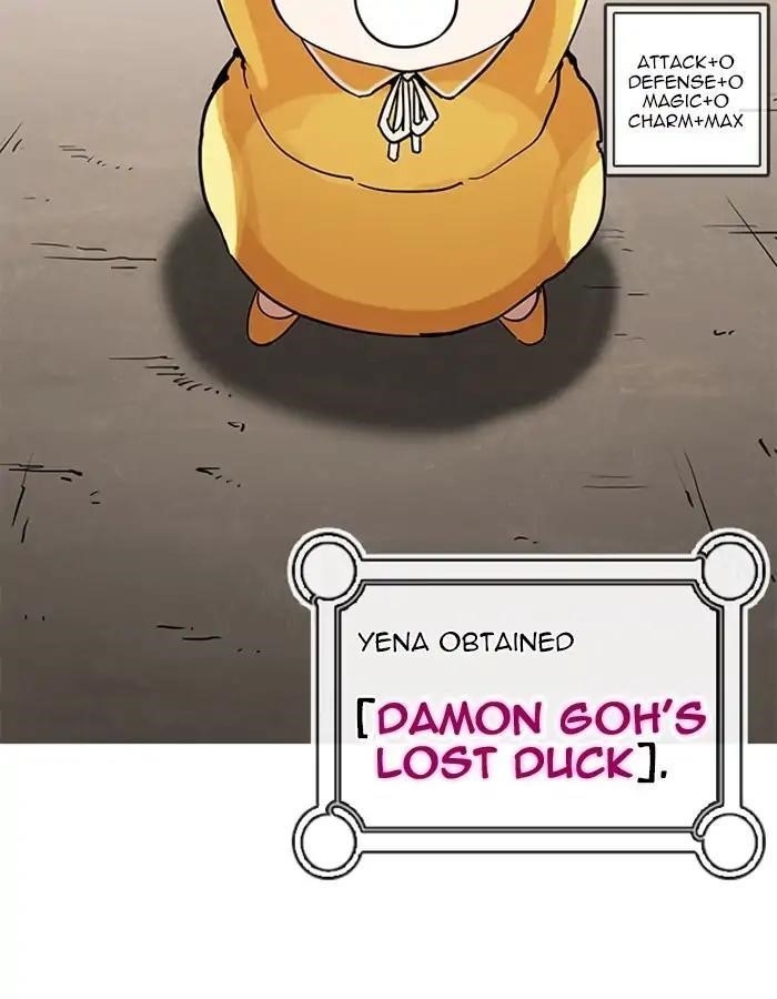 Lookism Chapter 208 - Page 5 in English