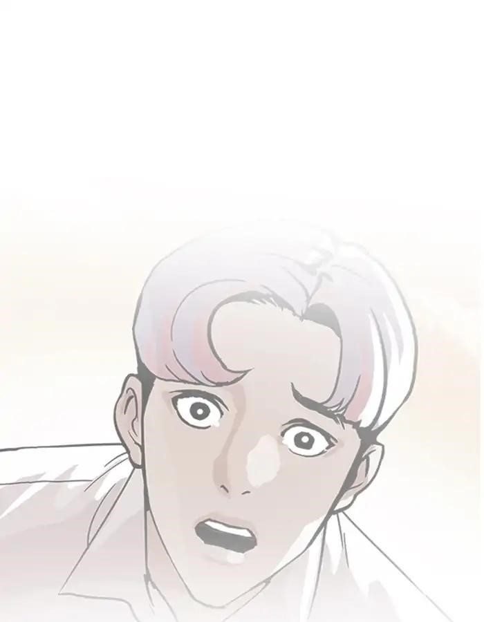 Lookism Chapter 208 - Page 51 in English