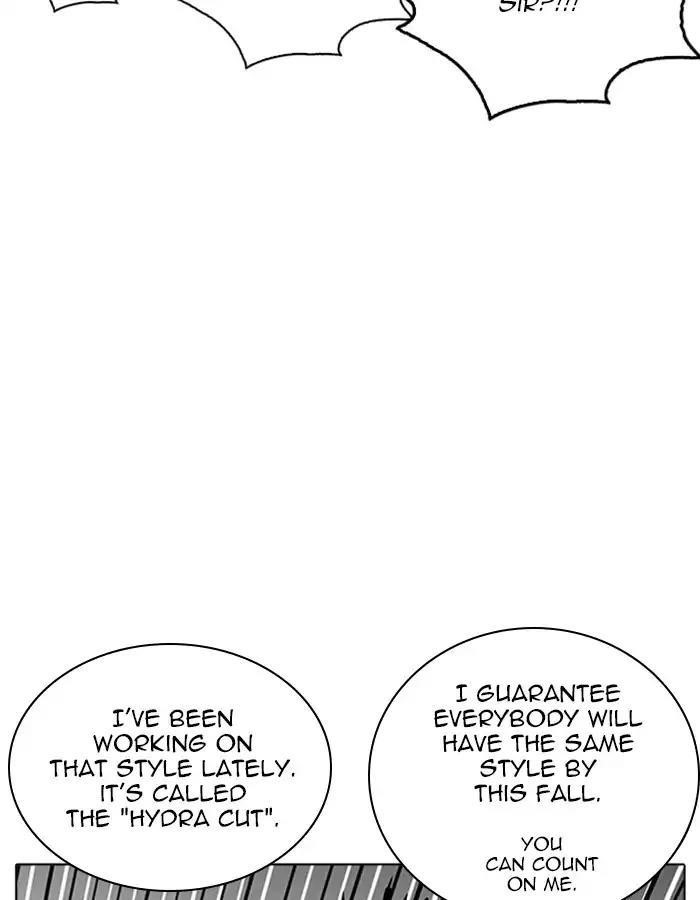Lookism Chapter 208 - Page 77 in English