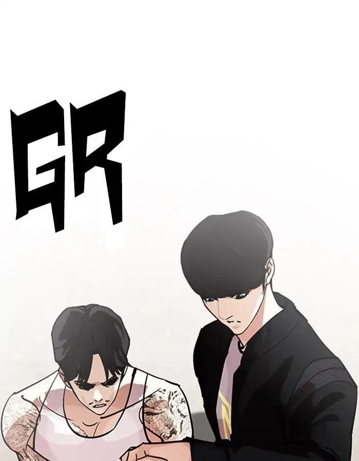 Lookism Chapter 209 - Page 105 in English