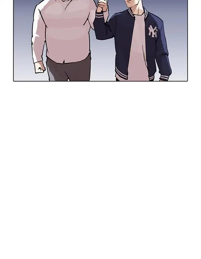 Lookism Chapter 209 - Page 137 in English
