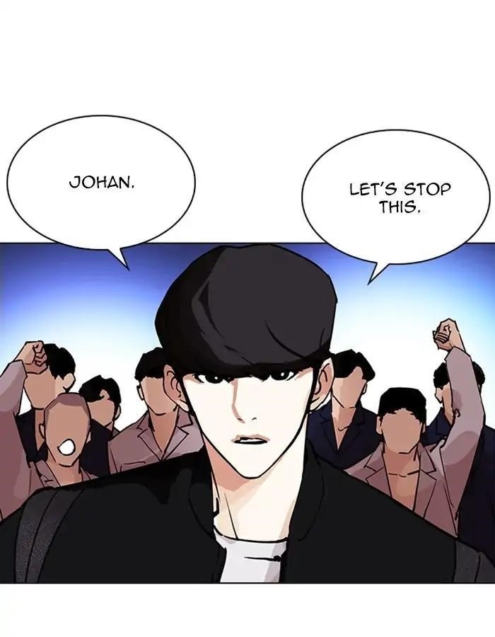 Lookism Chapter 209 - Page 142 in English