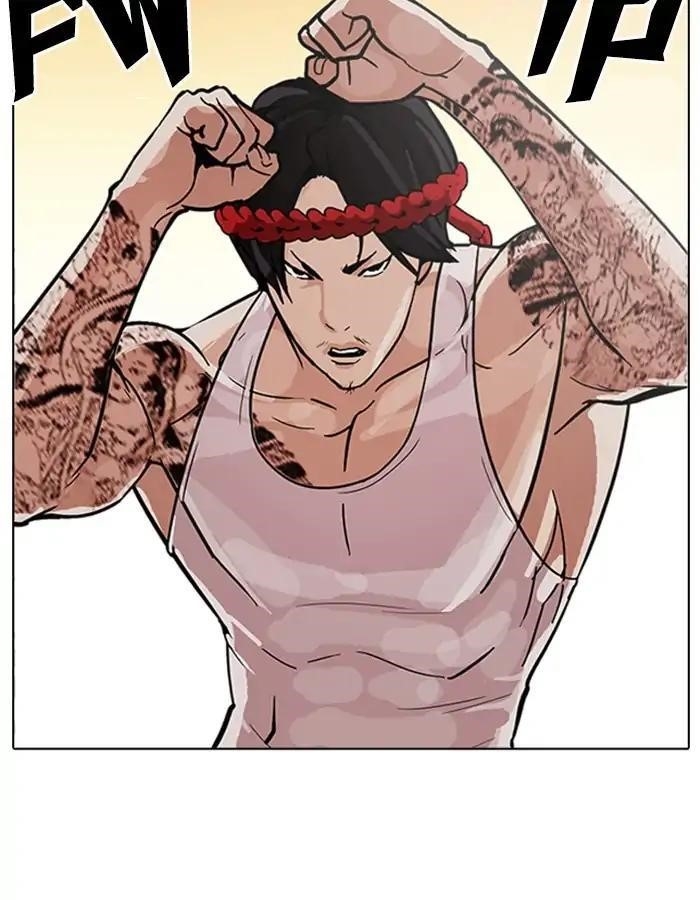 Lookism Chapter 209 - Page 21 in English