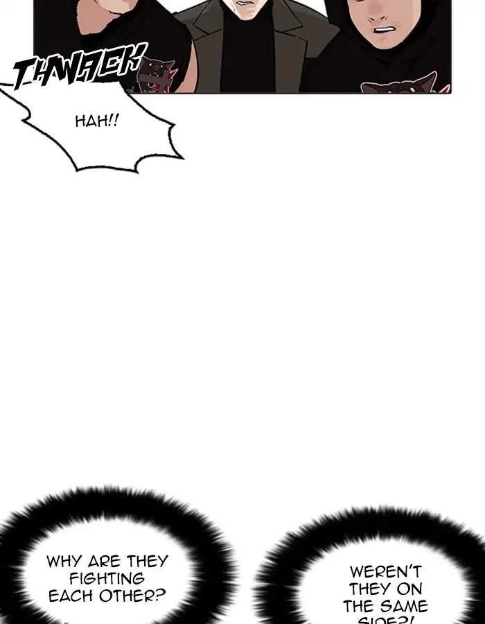 Lookism Chapter 209 - Page 37 in English
