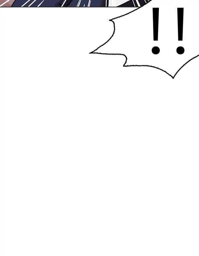 Lookism Chapter 209 - Page 40 in English