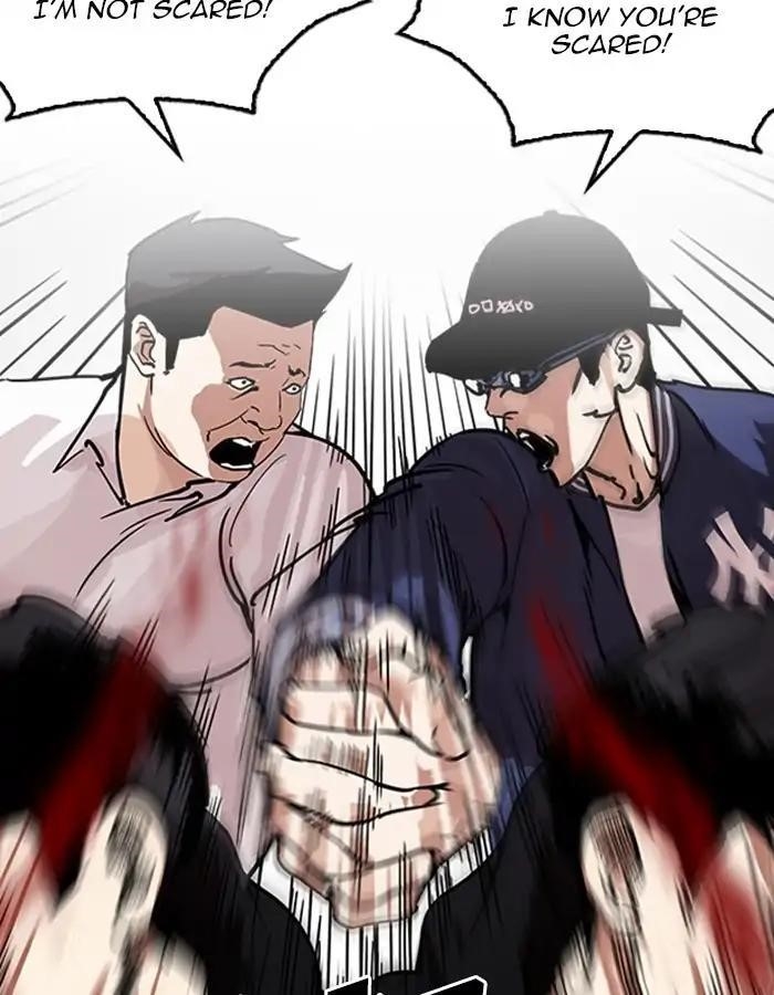 Lookism Chapter 209 - Page 77 in English