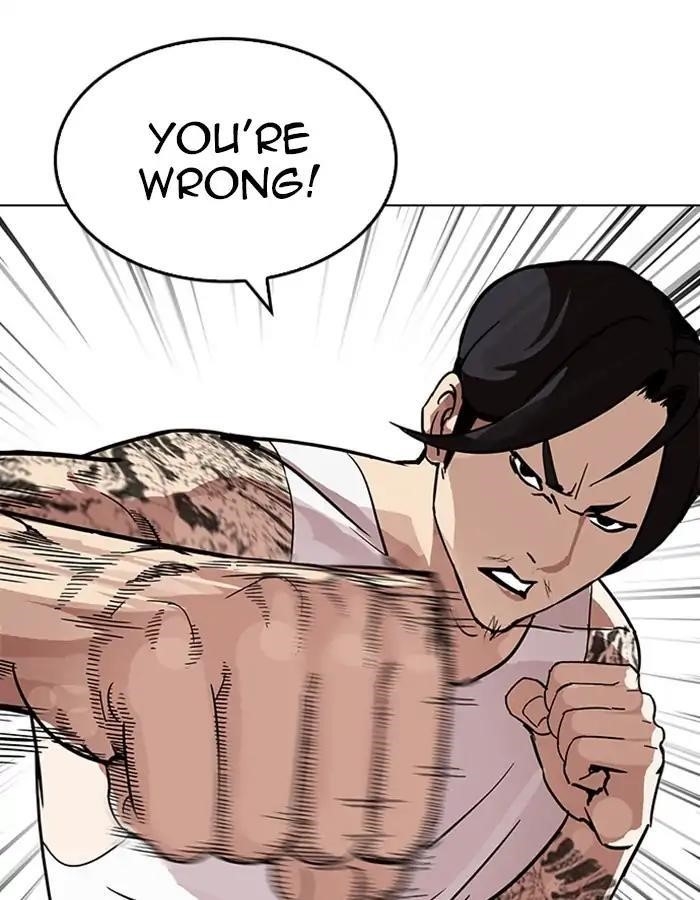 Lookism Chapter 209 - Page 91 in English