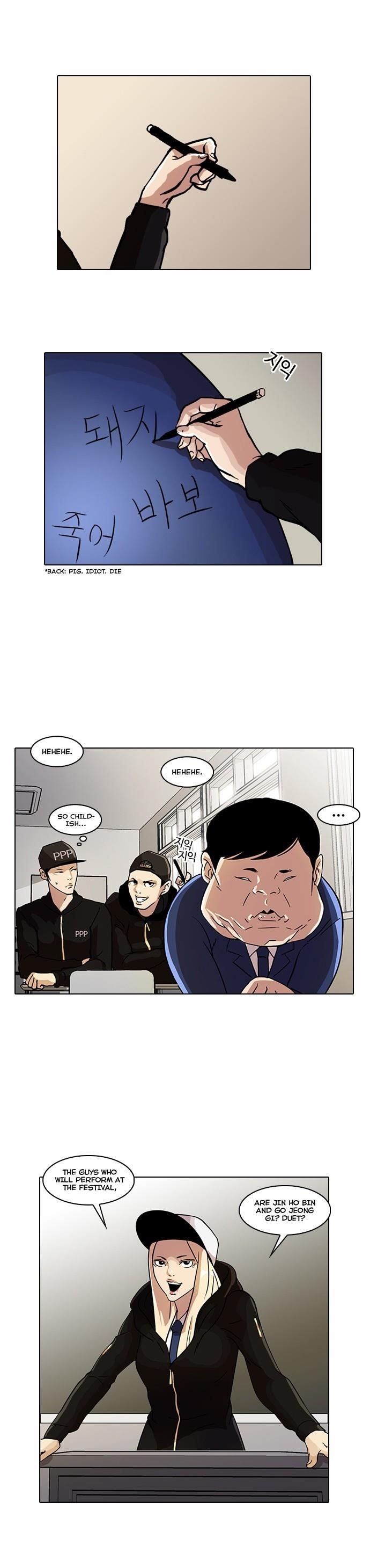 Lookism Chapter 21 - Page 17 in English