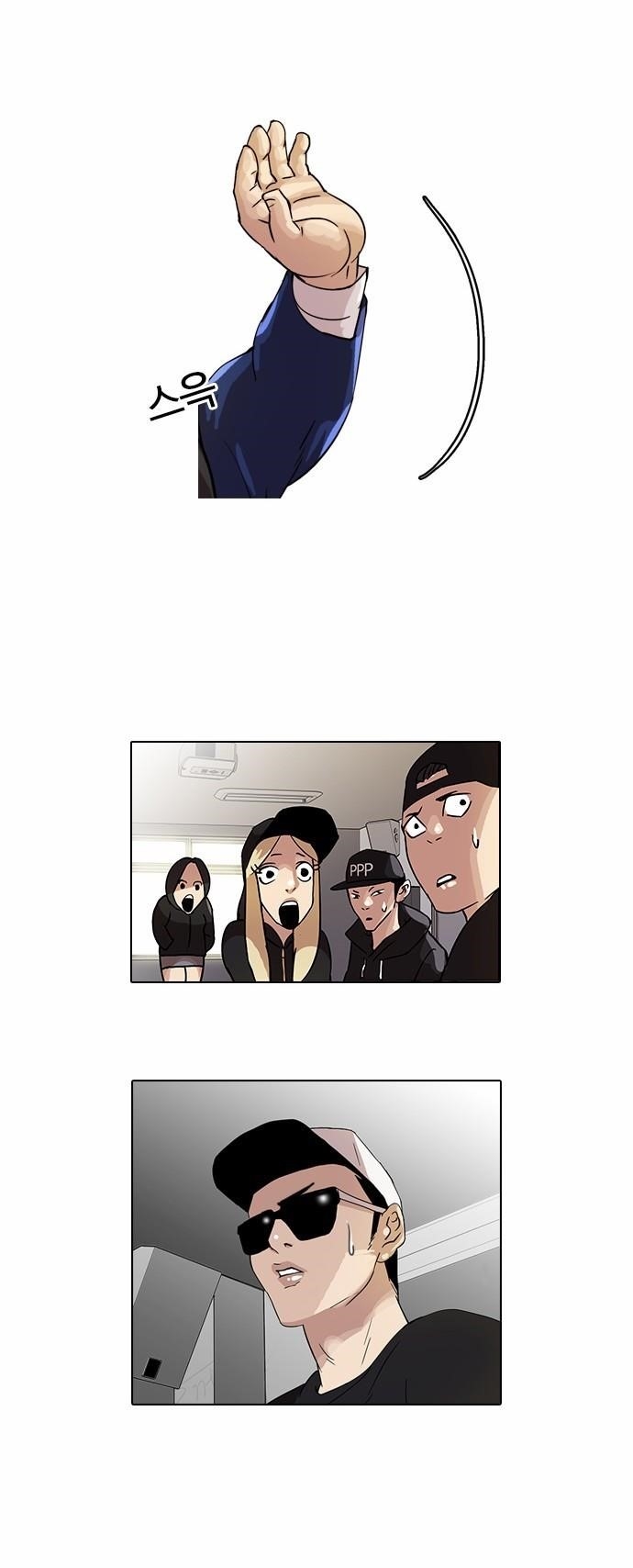 Lookism Chapter 21 - Page 31 in English
