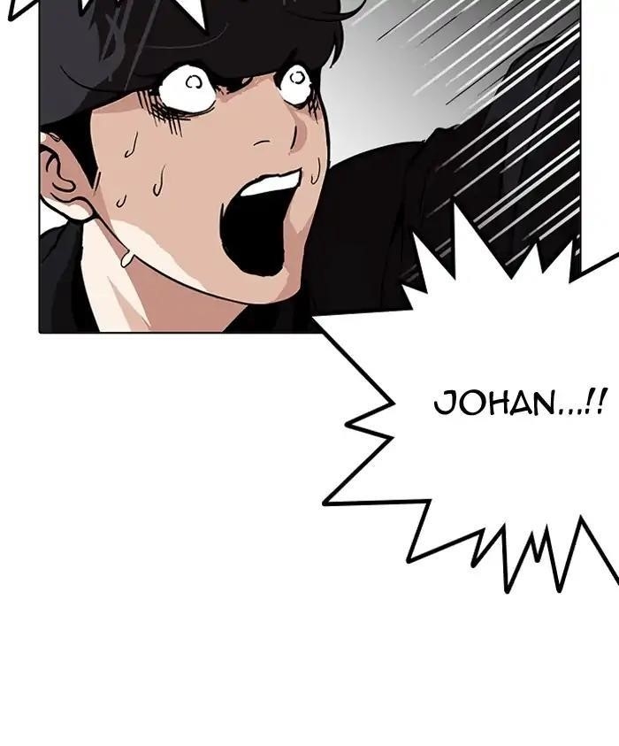 Lookism Chapter 210 - Page 25 in English