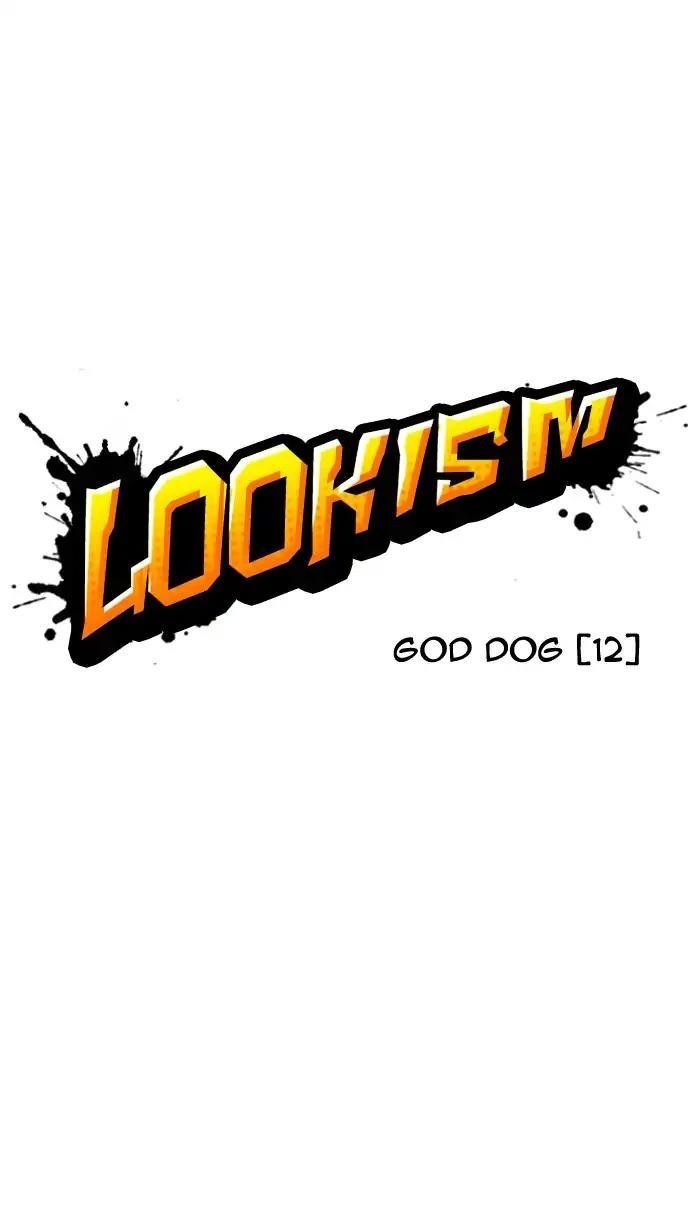 Lookism Chapter 210 - Page 40 in English