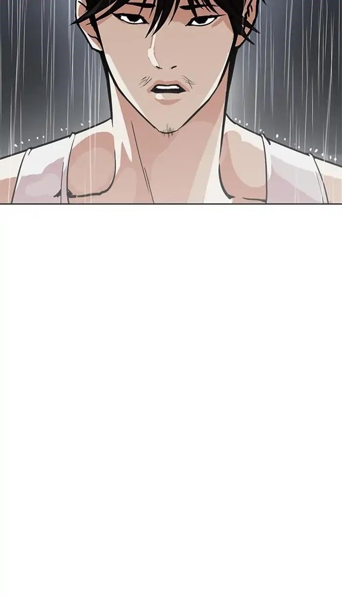 Lookism Chapter 210 - Page 53 in English