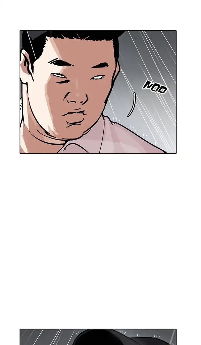 Lookism Chapter 211 - Page 11 in English