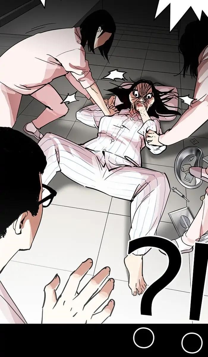 Lookism Chapter 211 - Page 20 in English