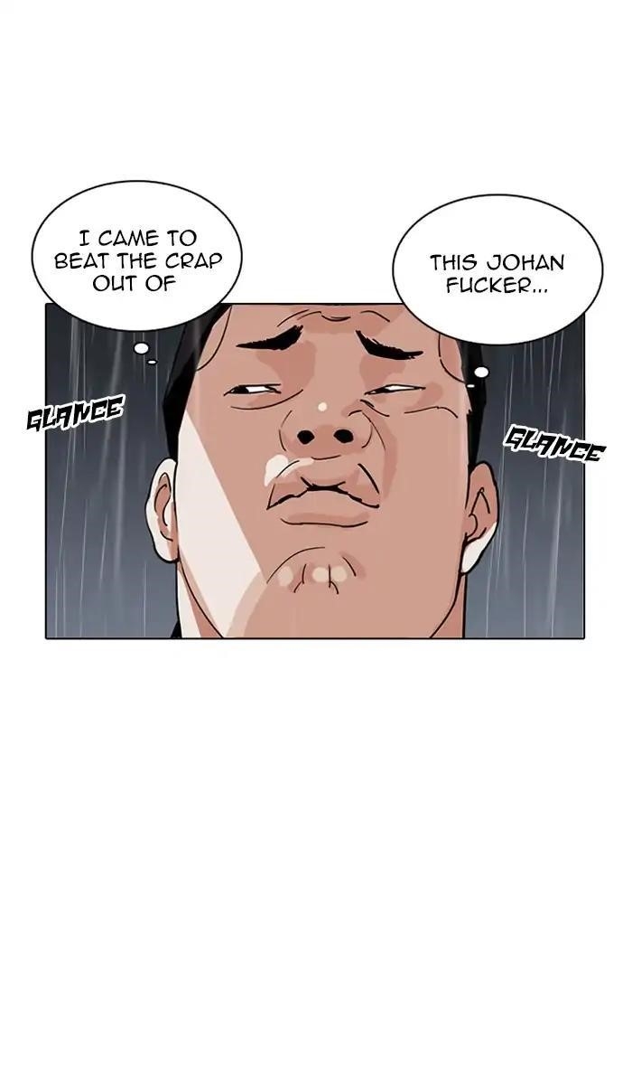 Lookism Chapter 211 - Page 3 in English