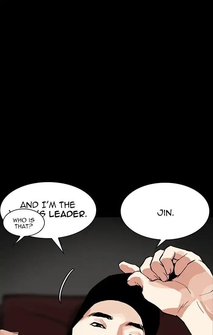 Lookism Chapter 211 - Page 81 in English
