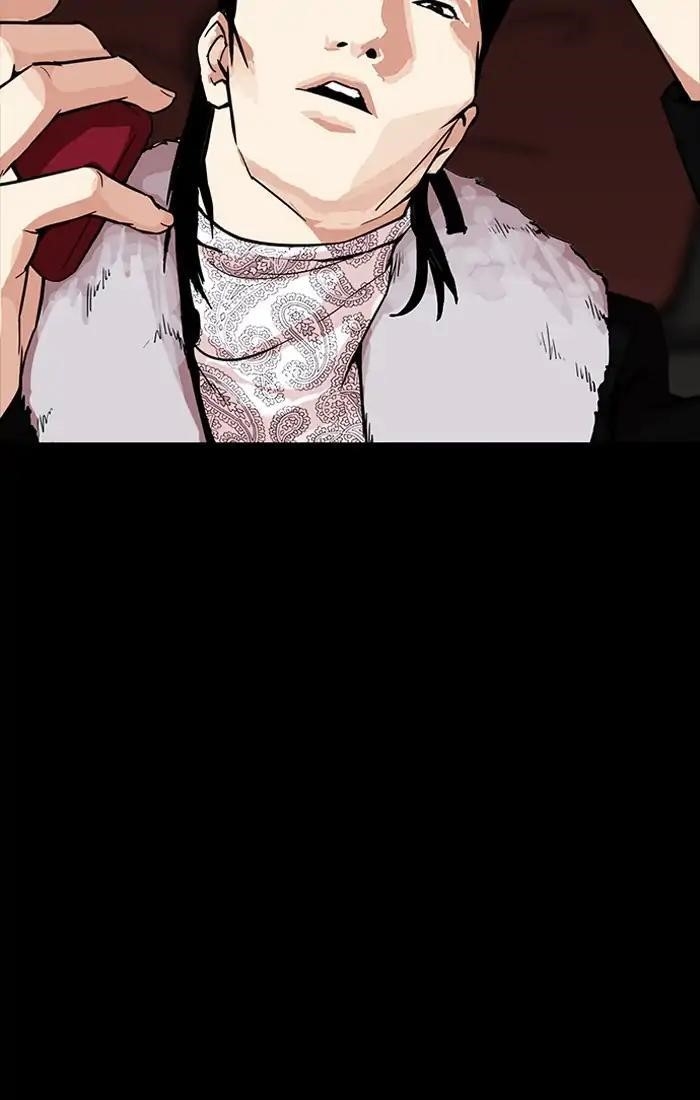 Lookism Chapter 211 - Page 82 in English