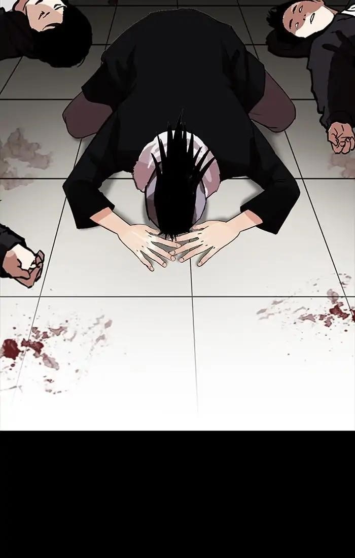 Lookism Chapter 211 - Page 84 in English