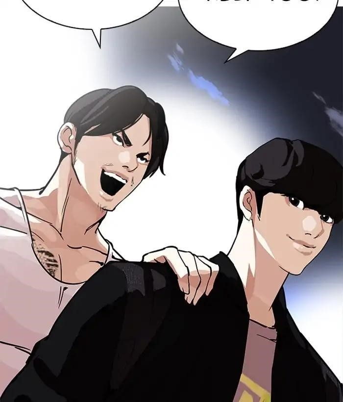 Lookism Chapter 212 - Page 104 in English