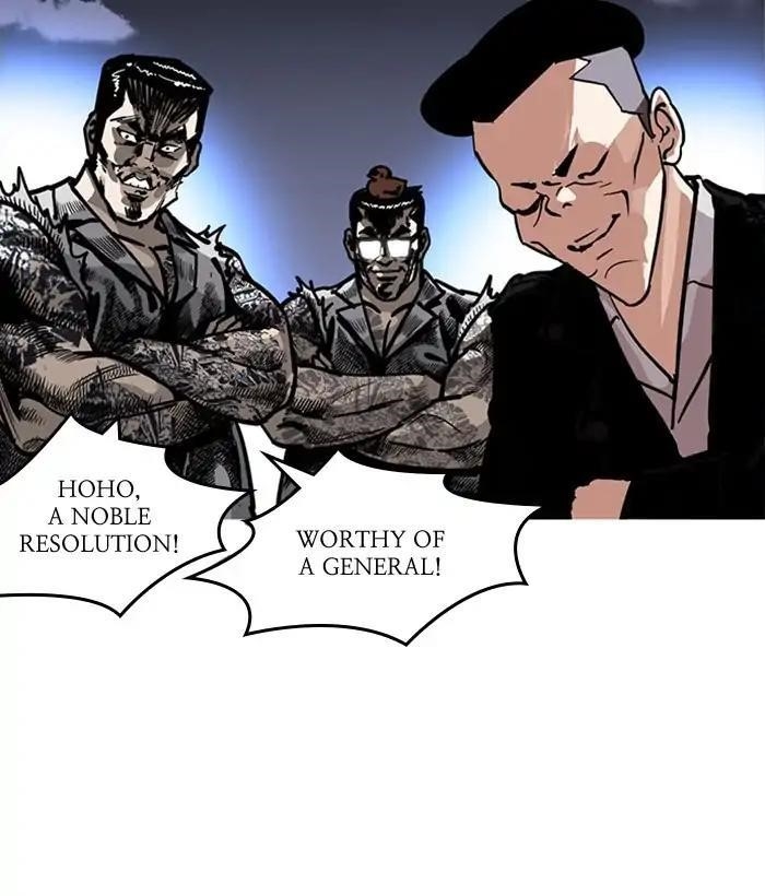 Lookism Chapter 212 - Page 112 in English