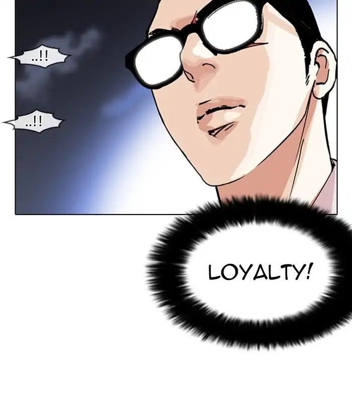 Lookism Chapter 212 - Page 122 in English