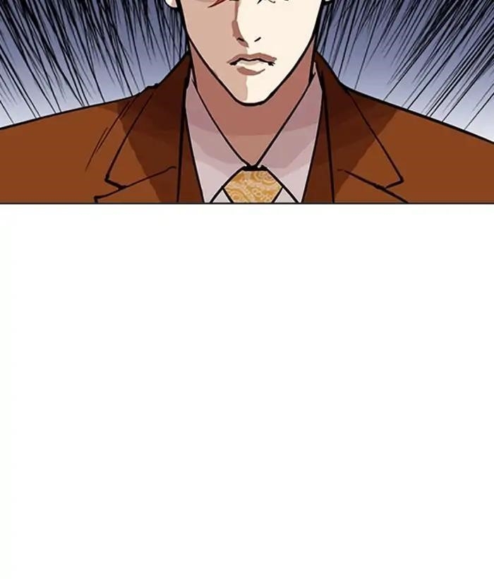 Lookism Chapter 212 - Page 12 in English