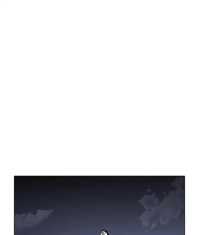 Lookism Chapter 212 - Page 152 in English