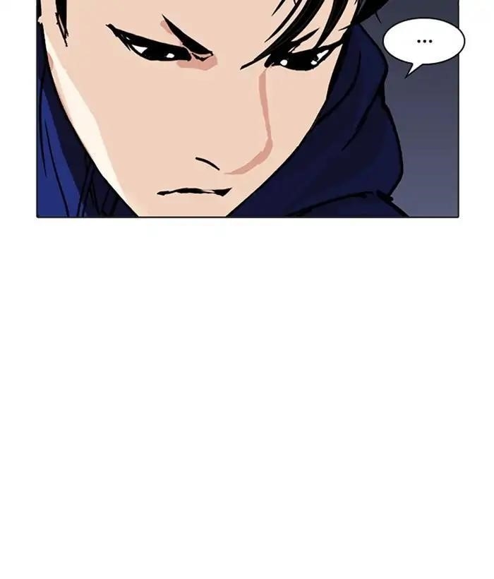 Lookism Chapter 212 - Page 164 in English