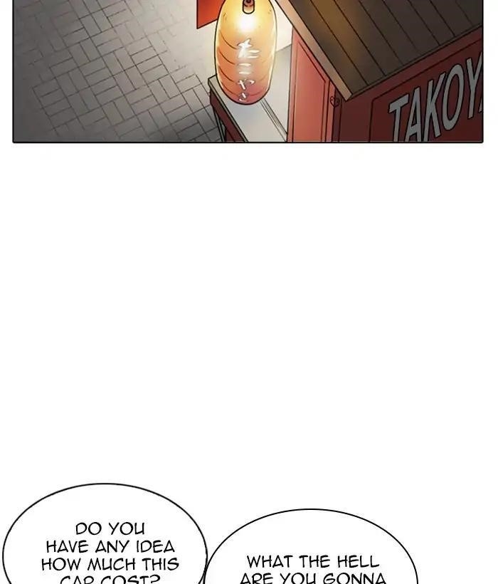 Lookism Chapter 212 - Page 177 in English