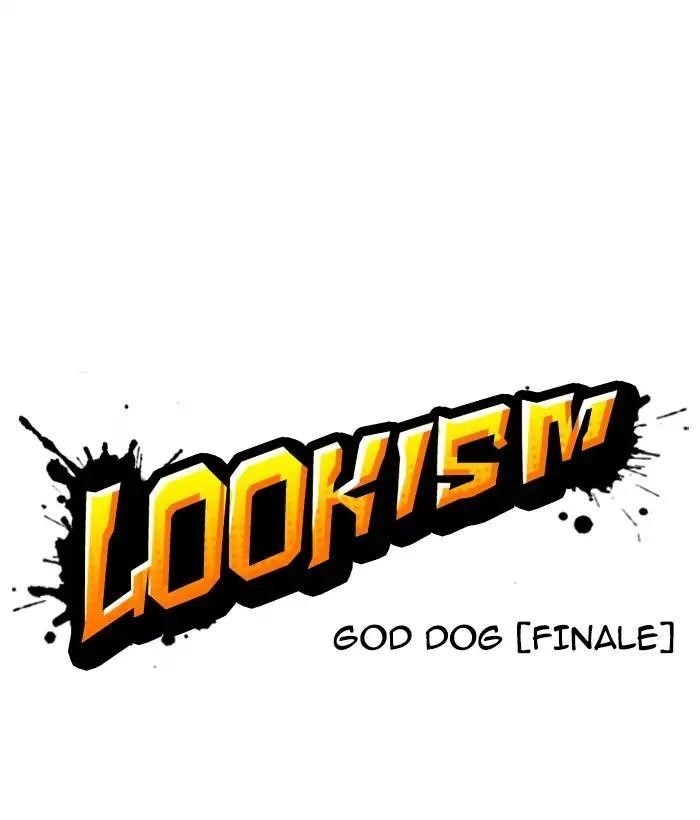 Lookism Chapter 212 - Page 17 in English