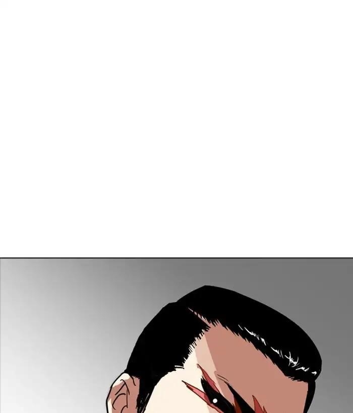 Lookism Chapter 212 - Page 194 in English