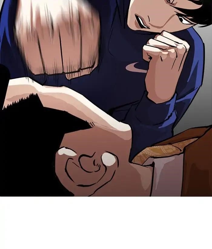 Lookism Chapter 212 - Page 26 in English
