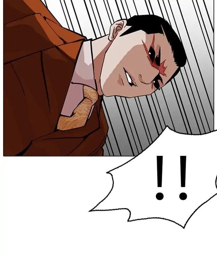 Lookism Chapter 212 - Page 37 in English