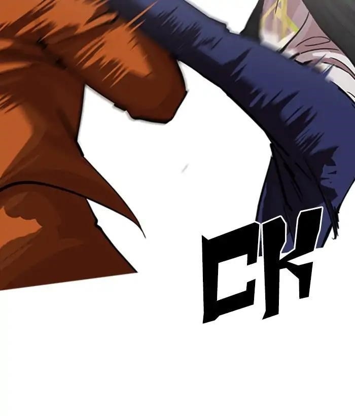 Lookism Chapter 212 - Page 49 in English
