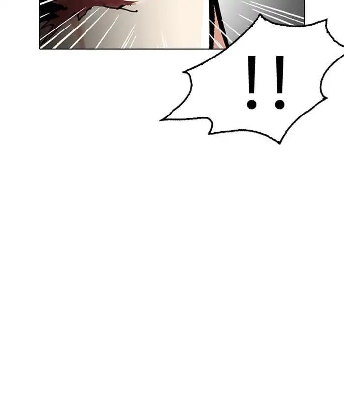 Lookism Chapter 212 - Page 55 in English