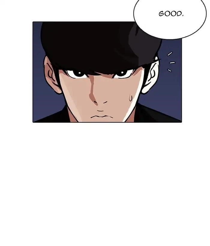 Lookism Chapter 212 - Page 69 in English
