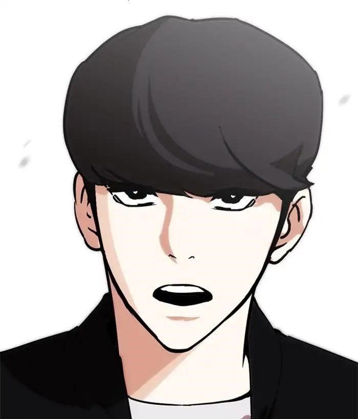Lookism Chapter 212 - Page 83 in English