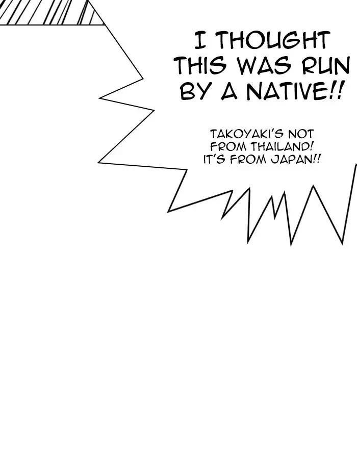 Lookism Chapter 213 - Page 10 in English