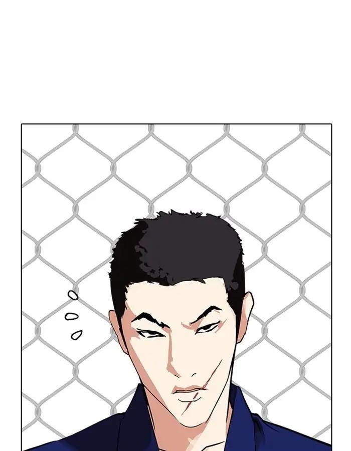 Lookism Chapter 213 - Page 99 in English