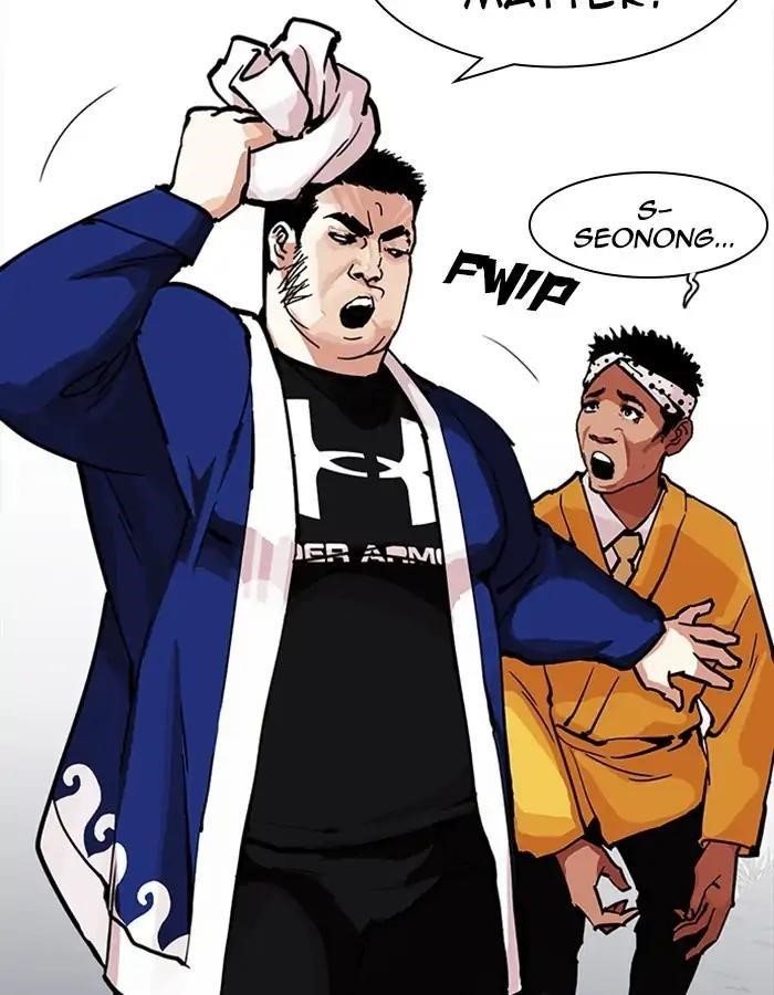 Lookism Chapter 213 - Page 14 in English