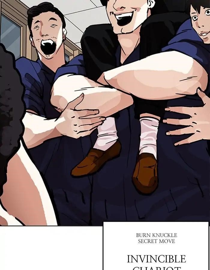 Lookism Chapter 213 - Page 141 in English