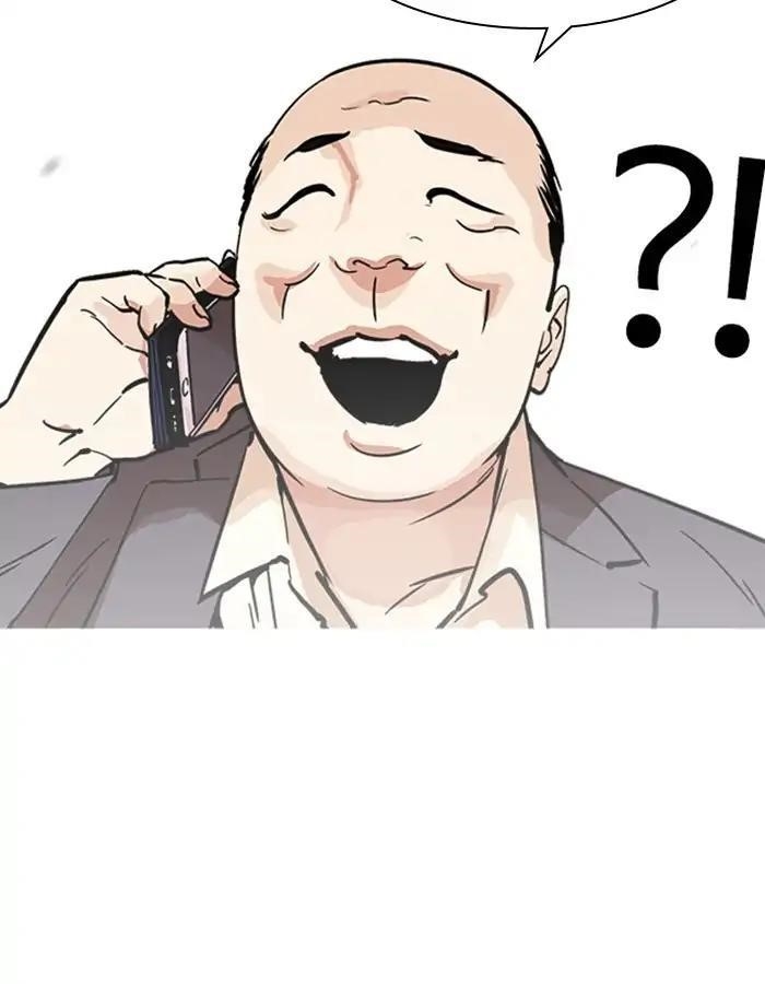Lookism Chapter 213 - Page 47 in English