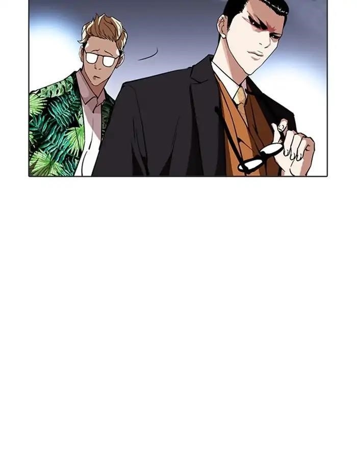 Lookism Chapter 213 - Page 5 in English
